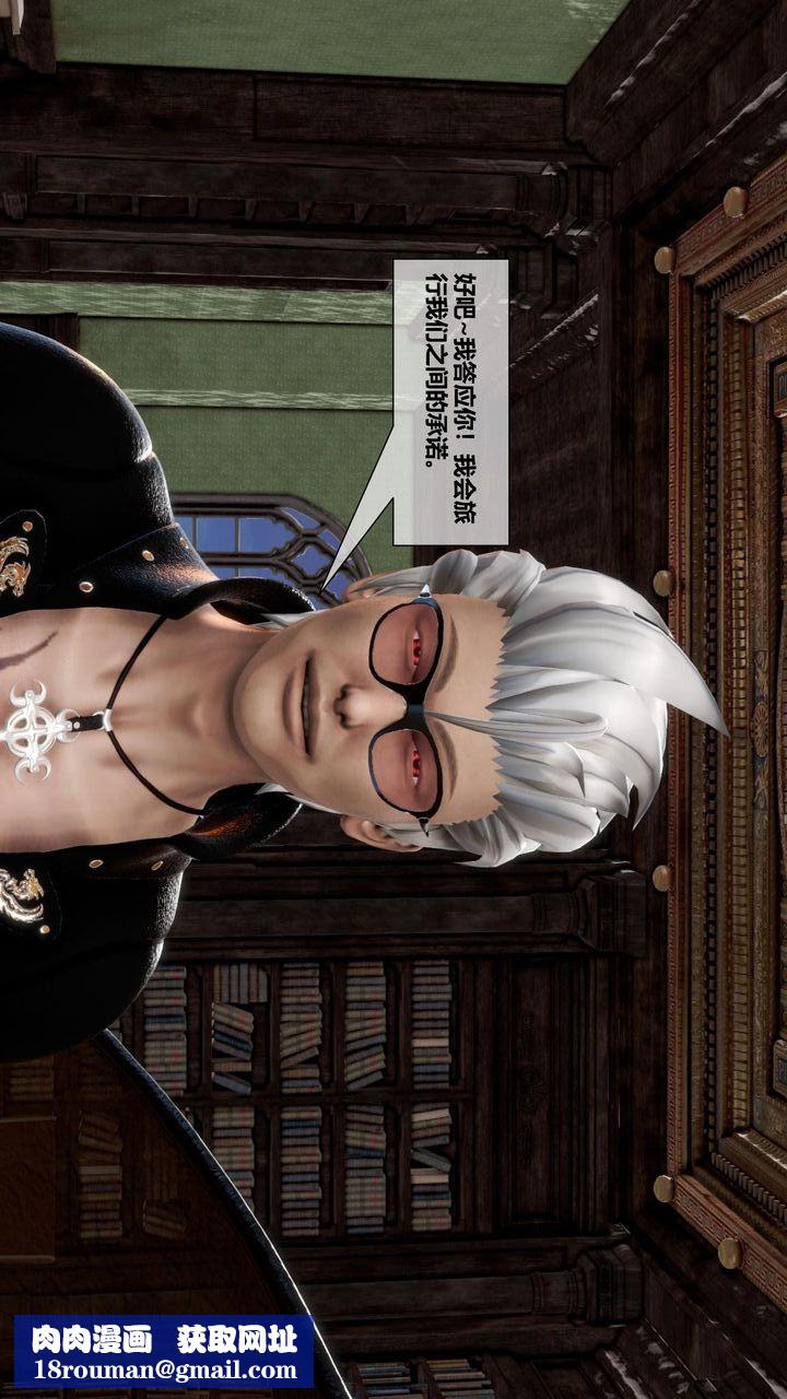 [3D]我的金城(罪恶金城)第1-2季[完整版]第二季11章【第5话】