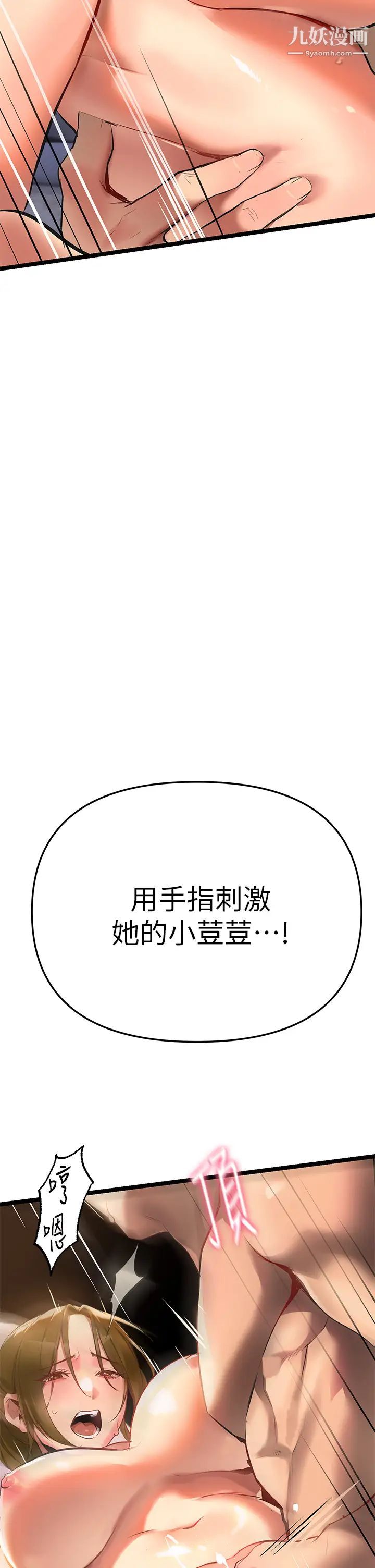 熟女来支援第2话-被人妻燃起慾望之火