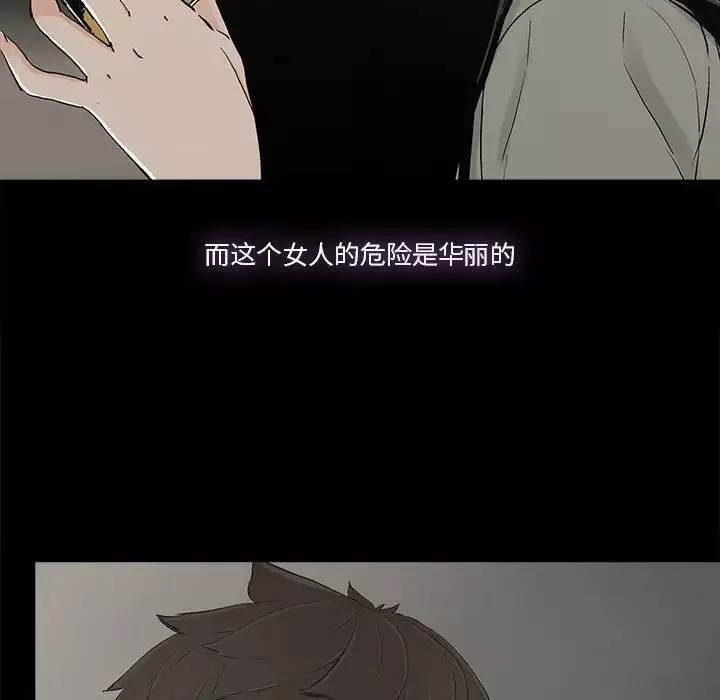 幸福-第13话 - 图片 19