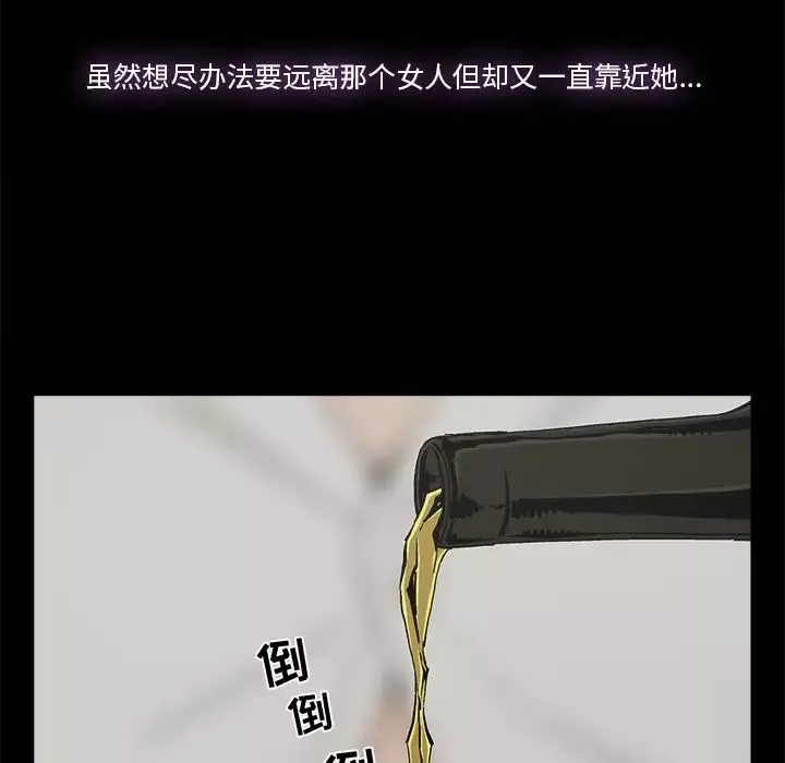 幸福-第13话 - 图片 23