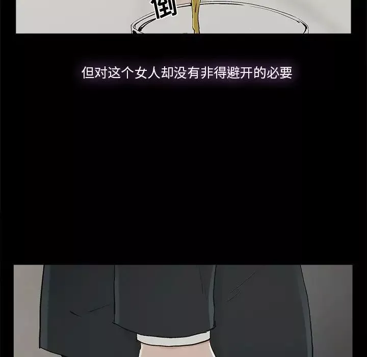 幸福第13话