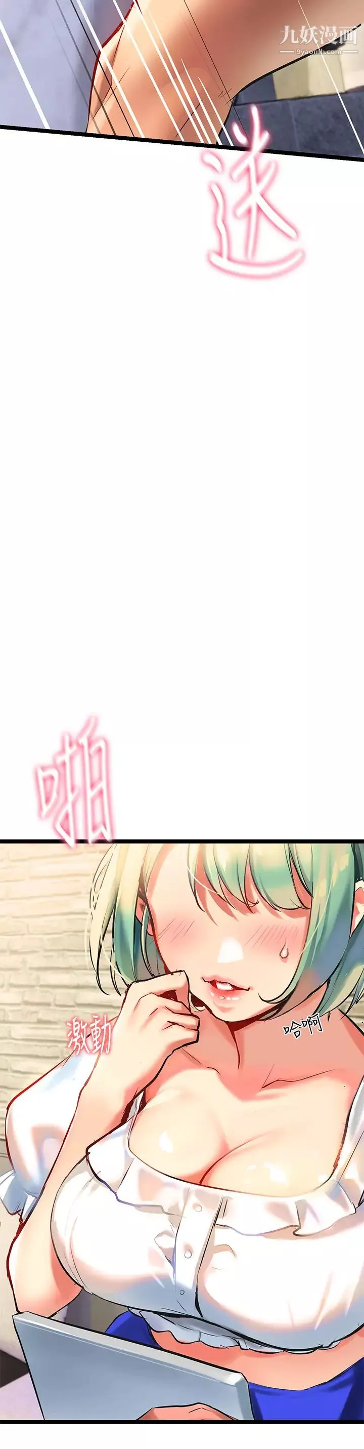 熟女來支援第2話-被人妻燃起慾望之火