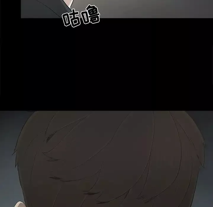 幸福-第13话 - 图片 29