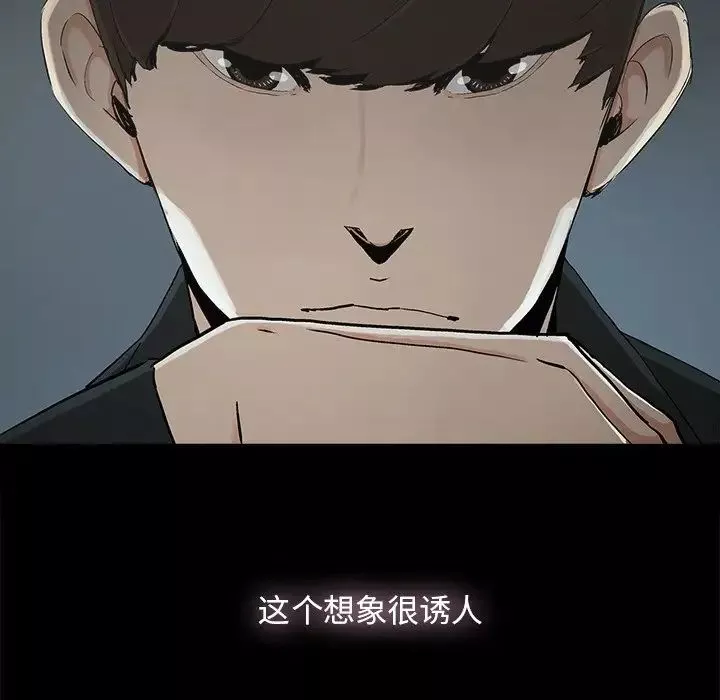 幸福-第13话 - 图片 30