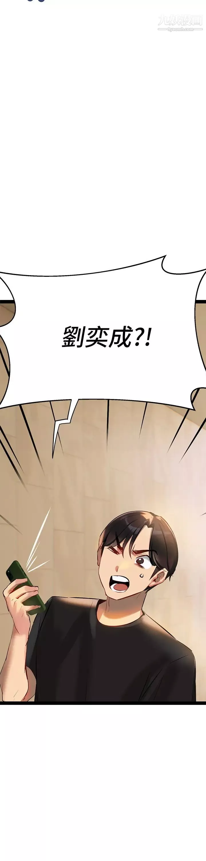 熟女來支援第2話-被人妻燃起慾望之火