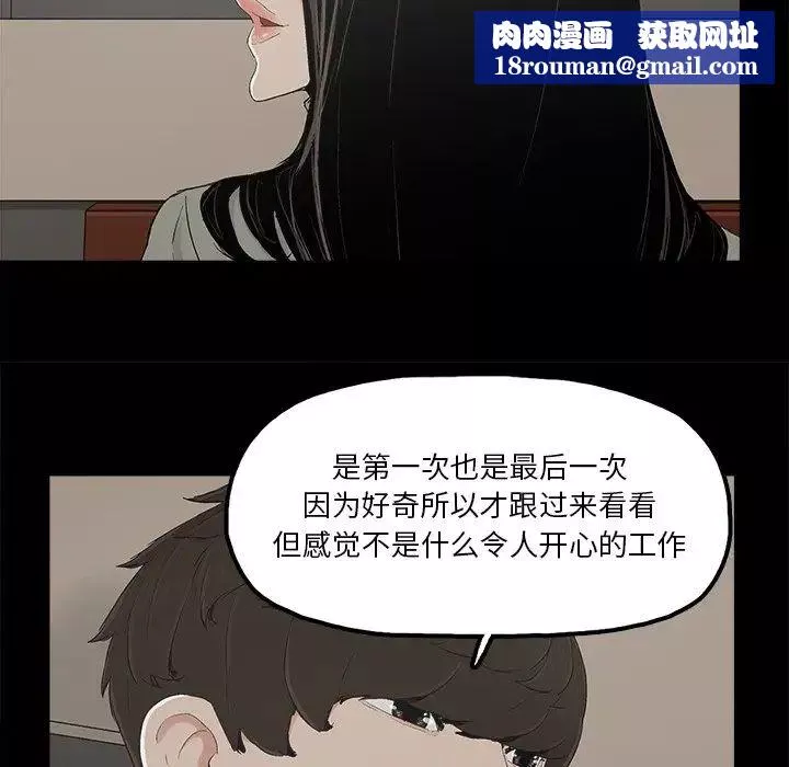 幸福第13话