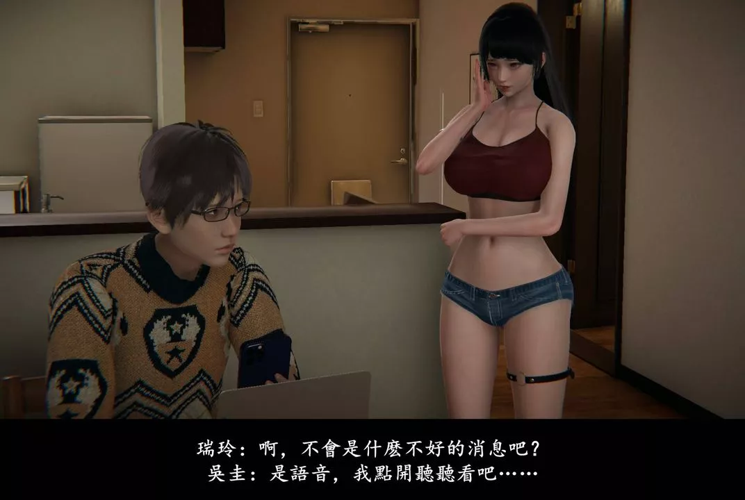 [3D]抹茶回憶錄_臨時女友篇+大學篇+洗浴兼職篇臨時女友篇06