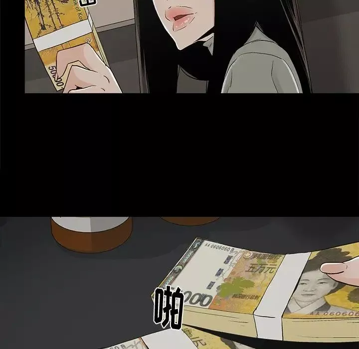 幸福第13话