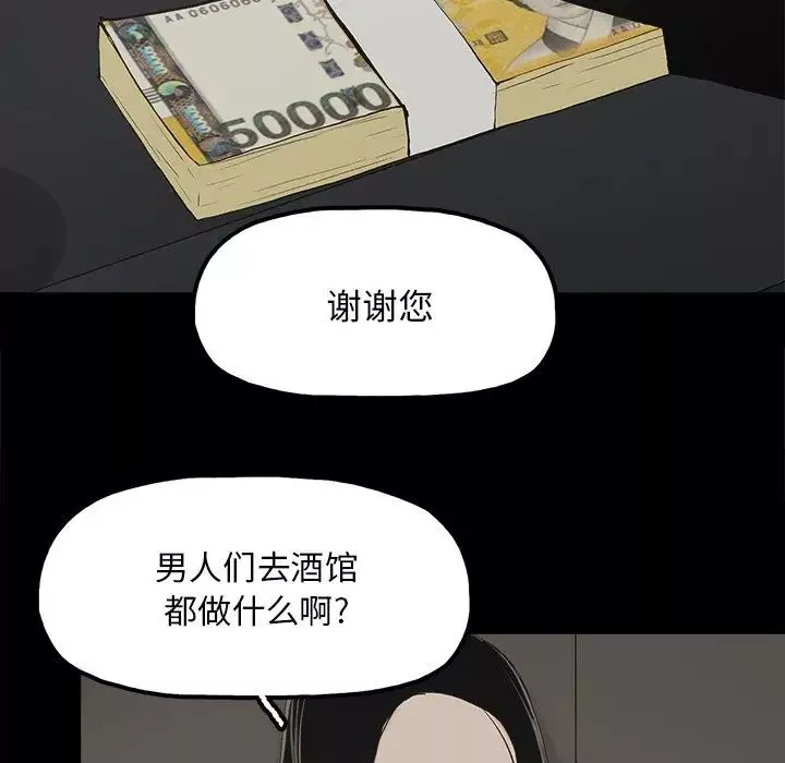 幸福第13话