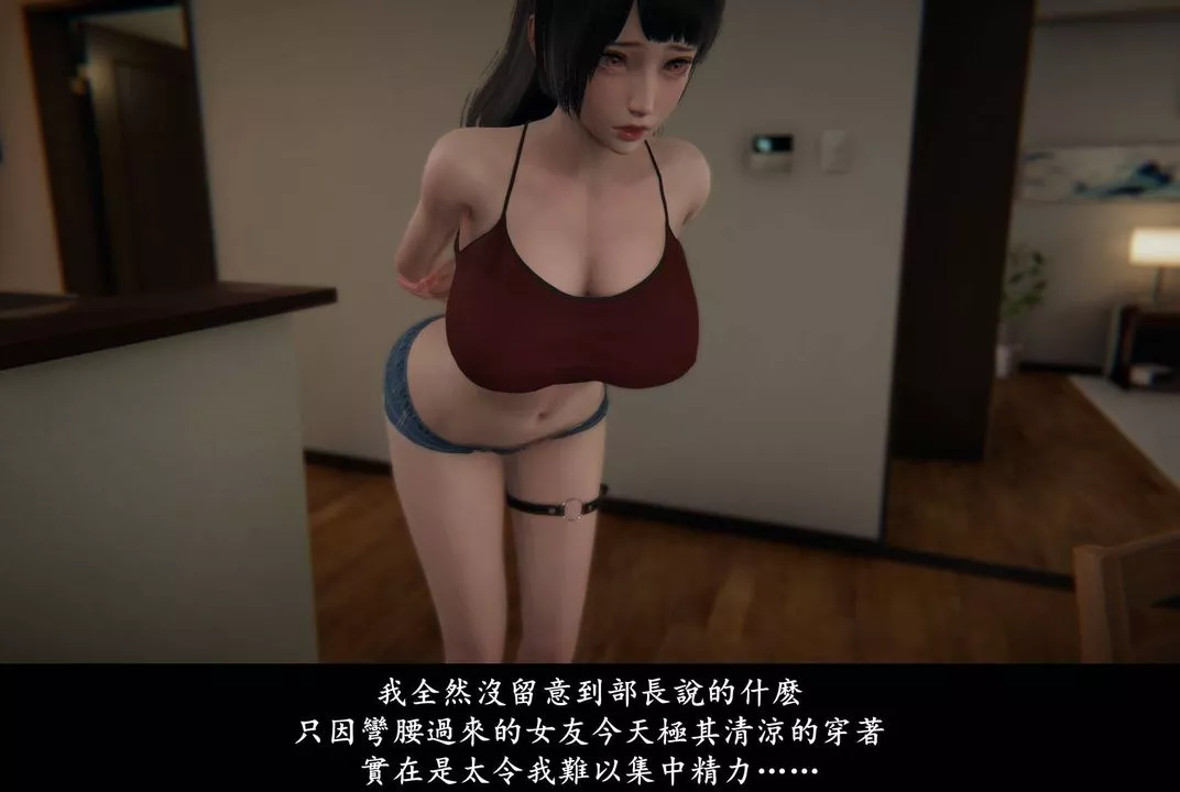 [3D]抹茶回忆录_临时女友篇+大学篇+洗浴兼职篇-临时女友篇06 - 图片 7