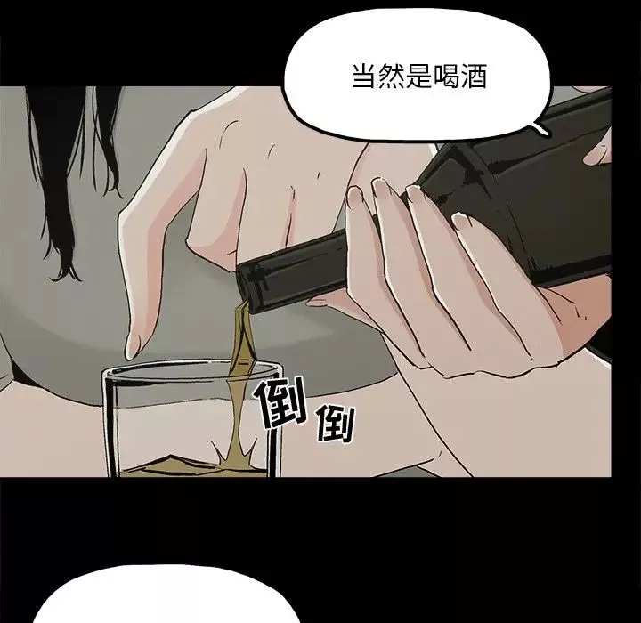 幸福-第13话 - 图片 49