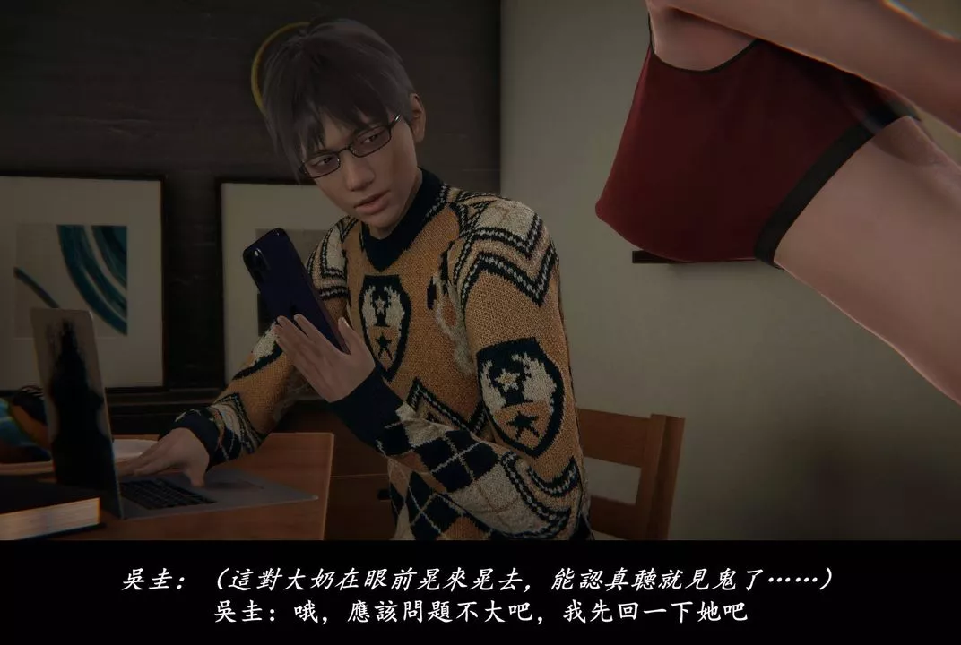 [3D]抹茶回忆录_临时女友篇+大学篇+洗浴兼职篇-临时女友篇06 - 图片 10