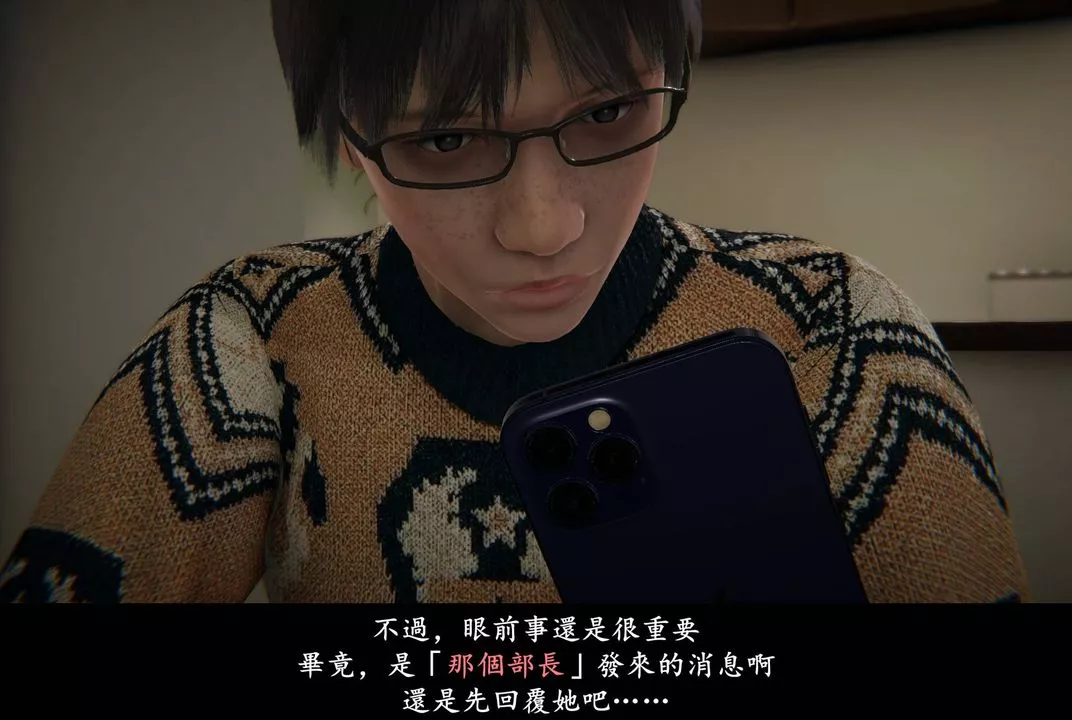 [3D]抹茶回憶錄_臨時女友篇+大學篇+洗浴兼職篇臨時女友篇06