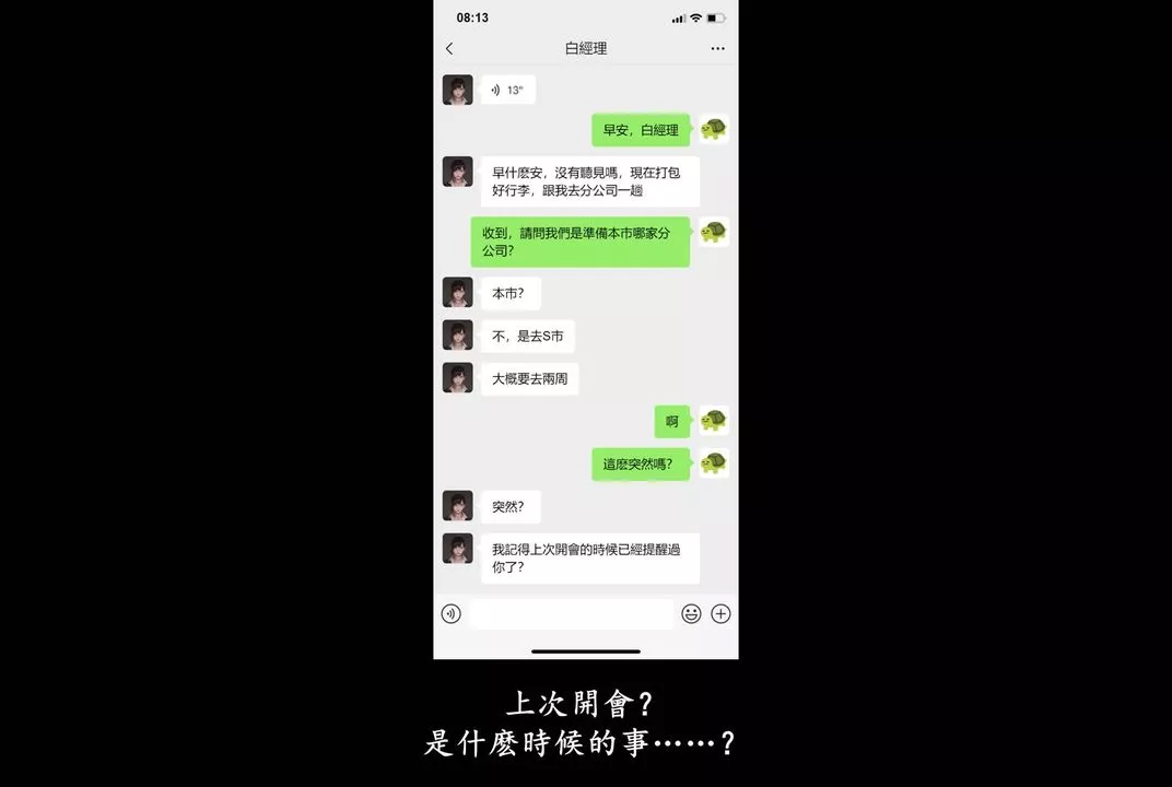 [3D]抹茶回憶錄_臨時女友篇+大學篇+洗浴兼職篇臨時女友篇06