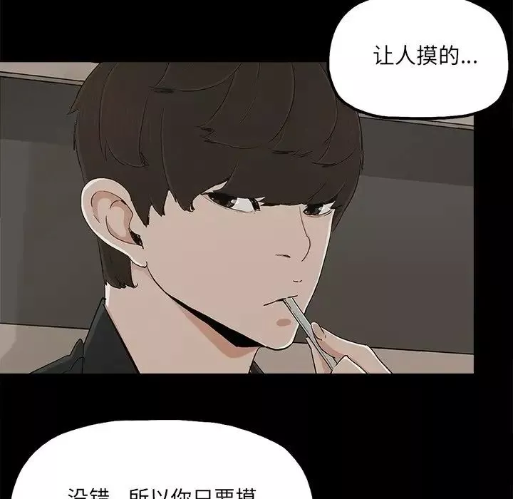 幸福第13话