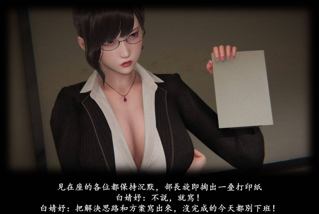 [3D]抹茶回憶錄_臨時女友篇+大學篇+洗浴兼職篇臨時女友篇06