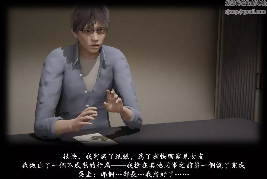 [3D]抹茶回忆录_临时女友篇+大学篇+洗浴兼职篇-临时女友篇06 - 图片 19