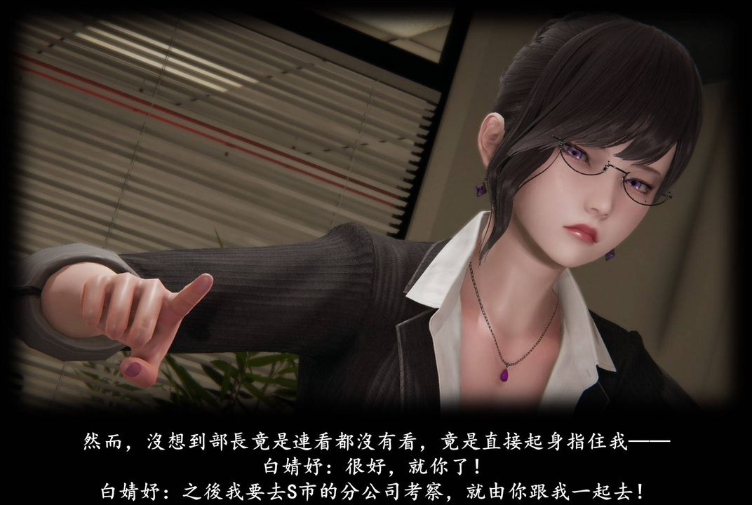 [3D]抹茶回忆录_临时女友篇+大学篇+洗浴兼职篇临时女友篇06