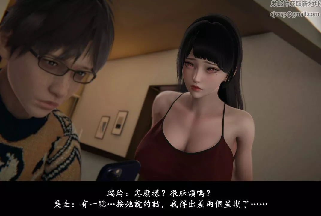 [3D]抹茶回憶錄_臨時女友篇+大學篇+洗浴兼職篇臨時女友篇06