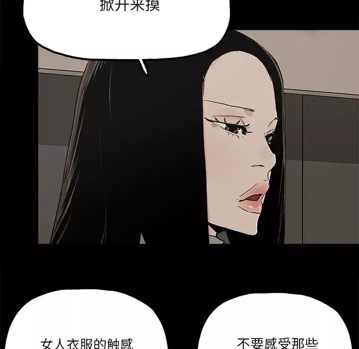 幸福第13话