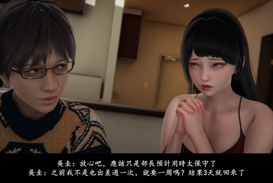 [3D]抹茶回憶錄_臨時女友篇+大學篇+洗浴兼職篇臨時女友篇06
