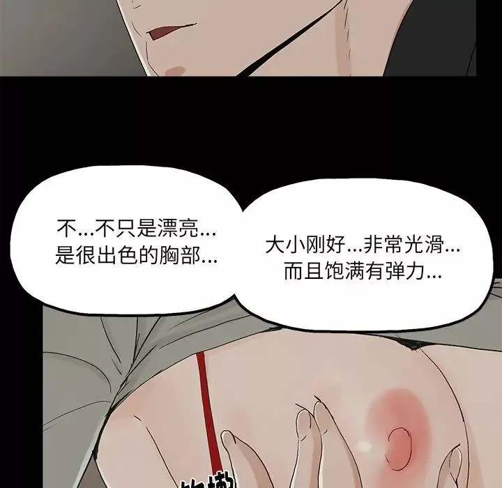 幸福第13话