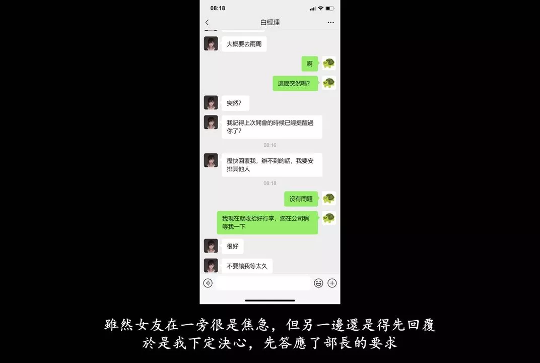 [3D]抹茶回忆录_临时女友篇+大学篇+洗浴兼职篇-临时女友篇06 - 图片 27