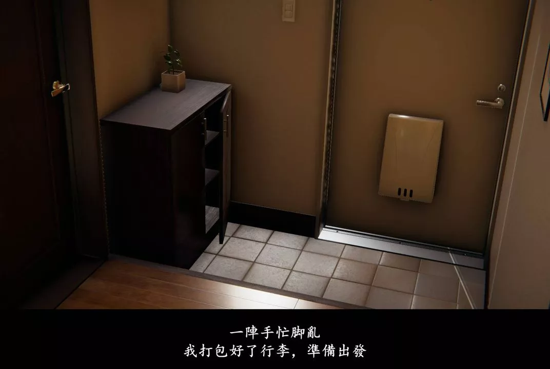 [3D]抹茶回憶錄_臨時女友篇+大學篇+洗浴兼職篇臨時女友篇06