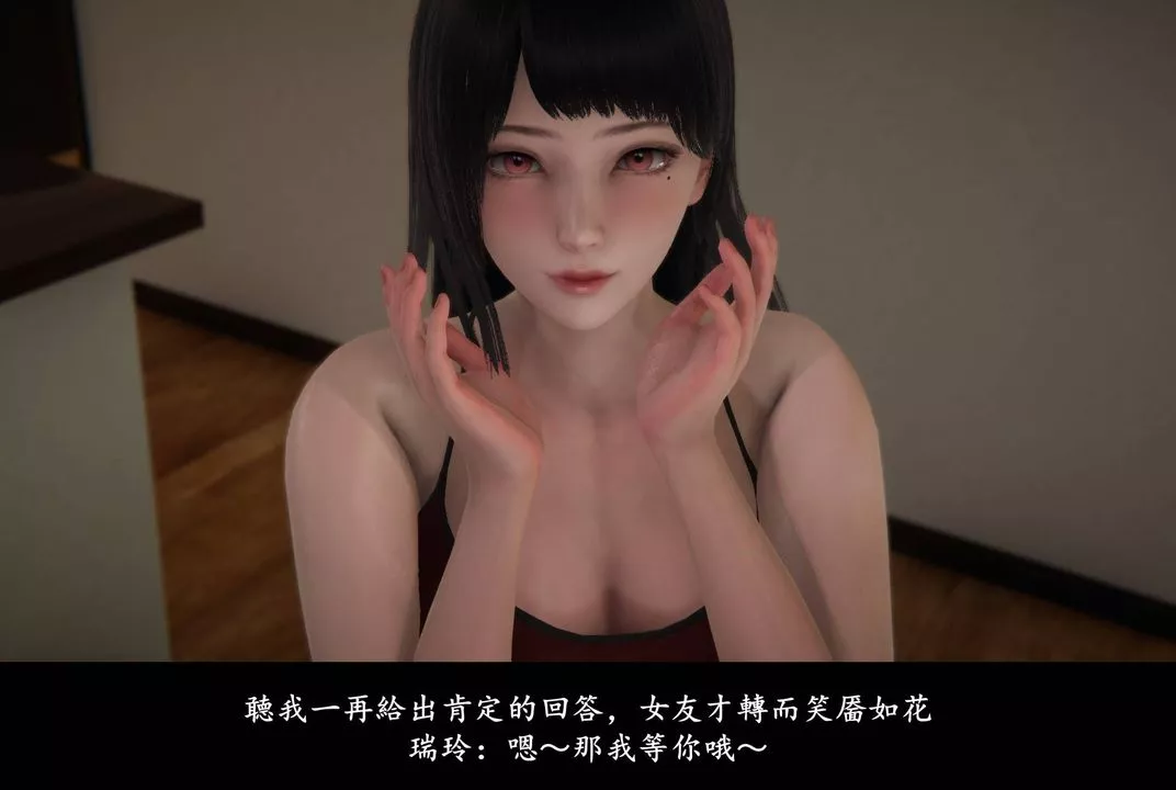 [3D]抹茶回忆录_临时女友篇+大学篇+洗浴兼职篇-临时女友篇06 - 图片 29