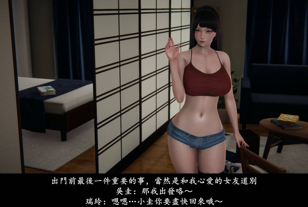 [3D]抹茶回忆录_临时女友篇+大学篇+洗浴兼职篇临时女友篇06