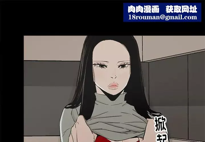 幸福第14话