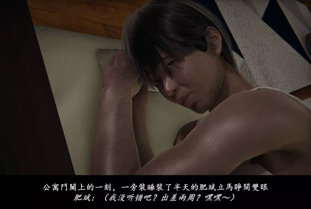 [3D]抹茶回忆录_临时女友篇+大学篇+洗浴兼职篇-临时女友篇06 - 图片 32