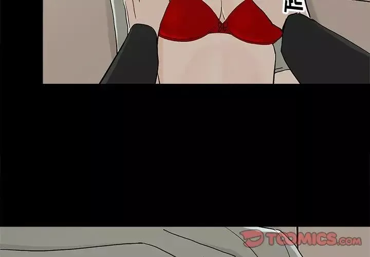 幸福-第14话 - 图片 2