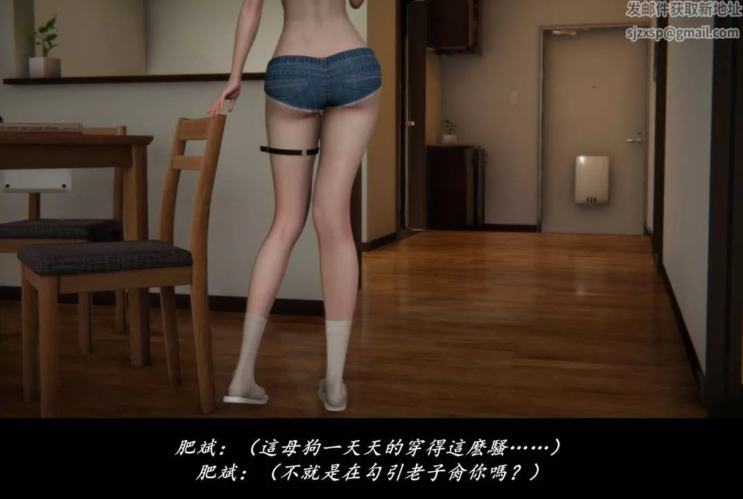 [3D]抹茶回憶錄_臨時女友篇+大學篇+洗浴兼職篇臨時女友篇06