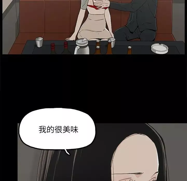 幸福第14话