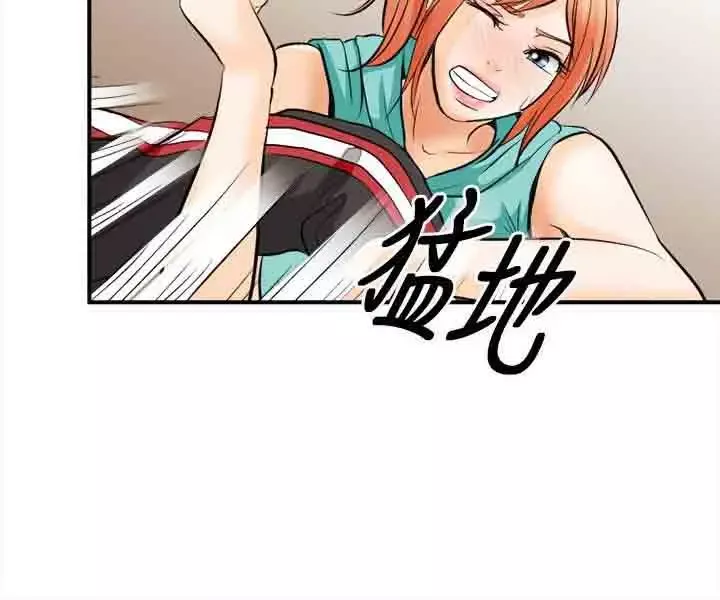 性王之路-第4话 - 图片 25