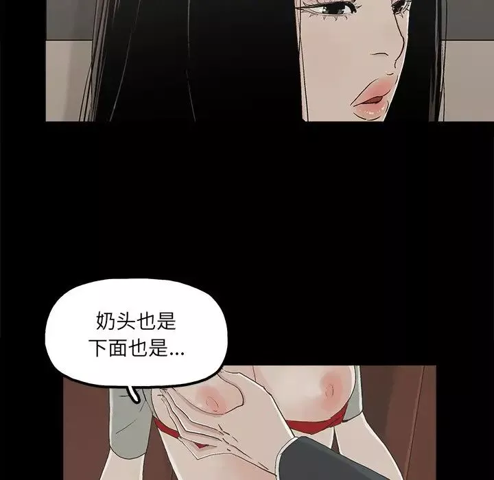 幸福第14话