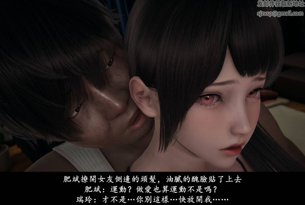 [3D]抹茶回忆录_临时女友篇+大学篇+洗浴兼职篇临时女友篇06
