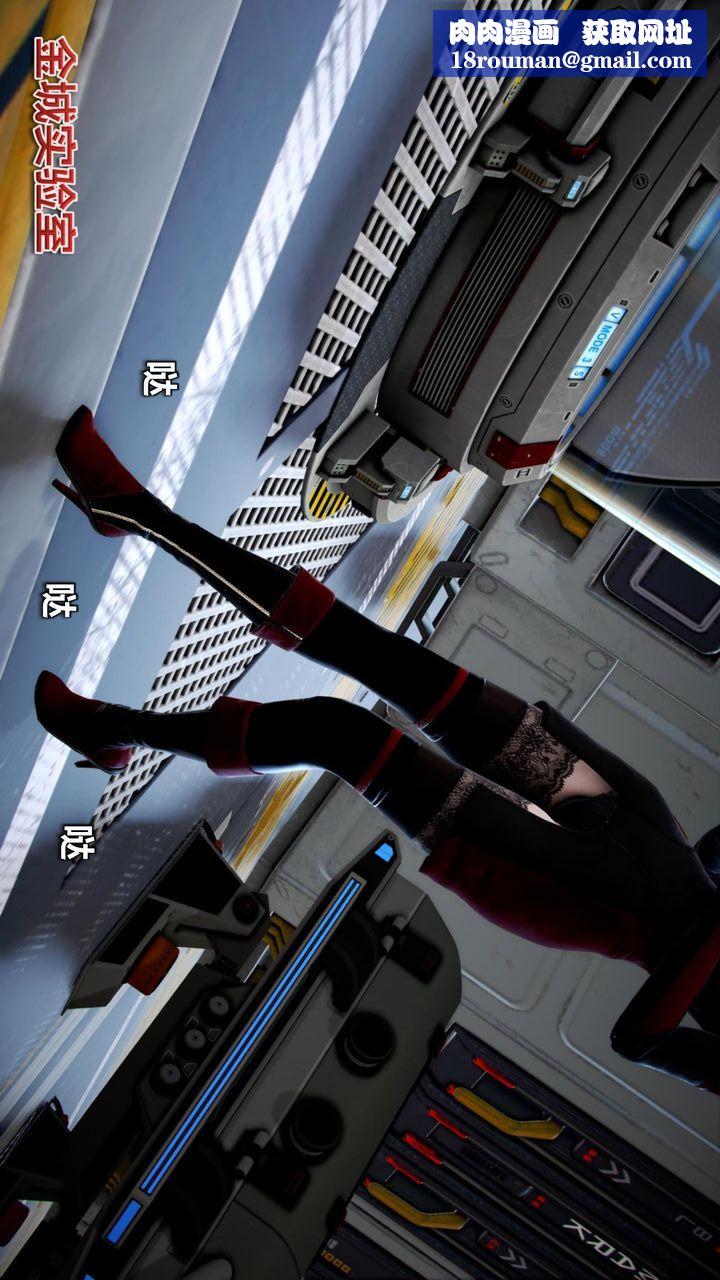 [3D]我的金城(罪恶金城)第1-2季[完整版]第二季11章【第6话】