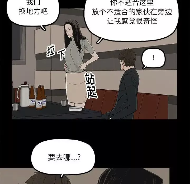幸福第14话