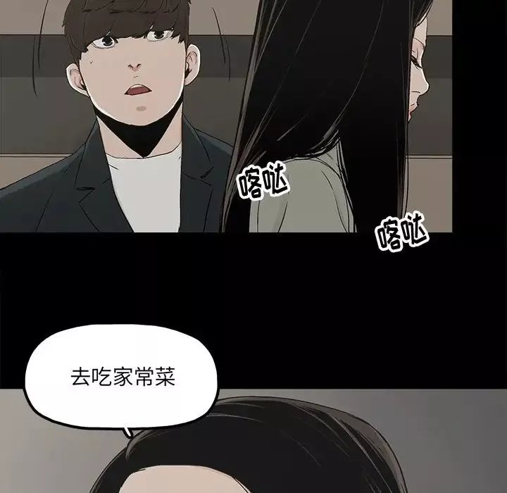 幸福-第14话 - 图片 22