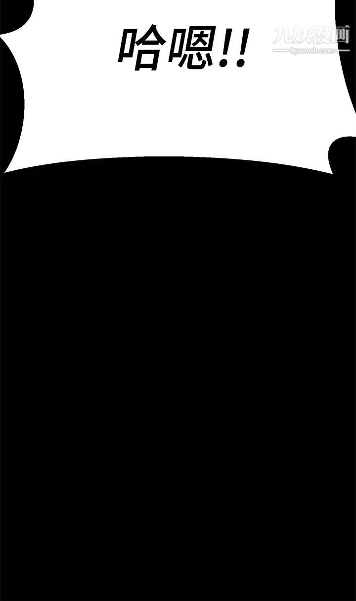 熟女来支援第3话-性爱咨商师的治慾手法