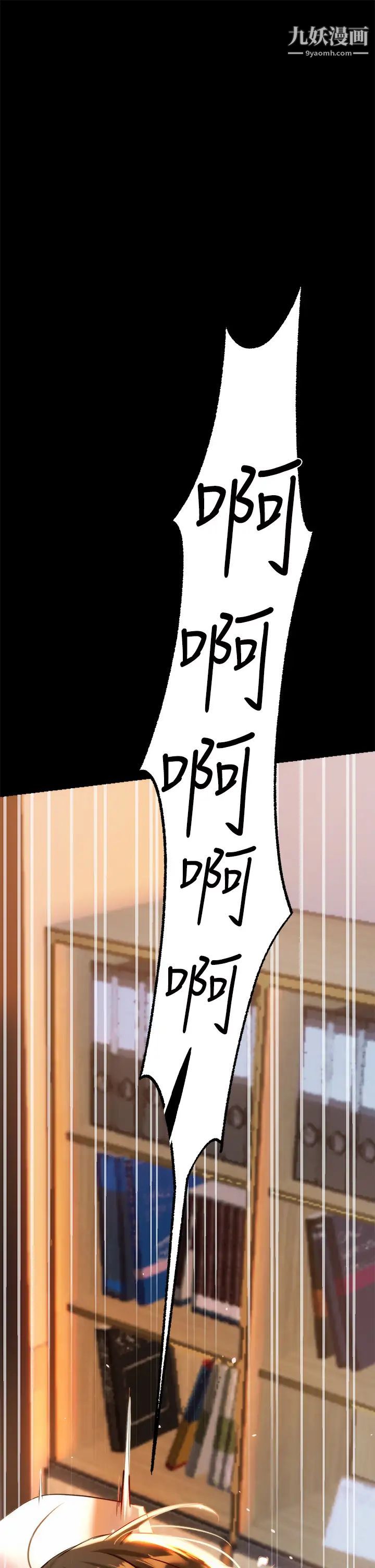 熟女來支援第3話-性愛諮商師的治慾手法