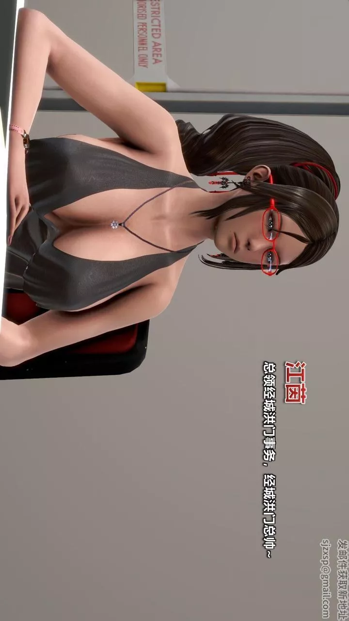 [3D]我的金城(罪惡金城)第1-2季[完整版]第二季11章【第6話】