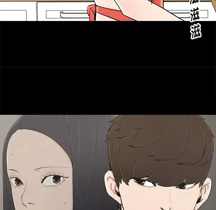 幸福-第14话 - 图片 33