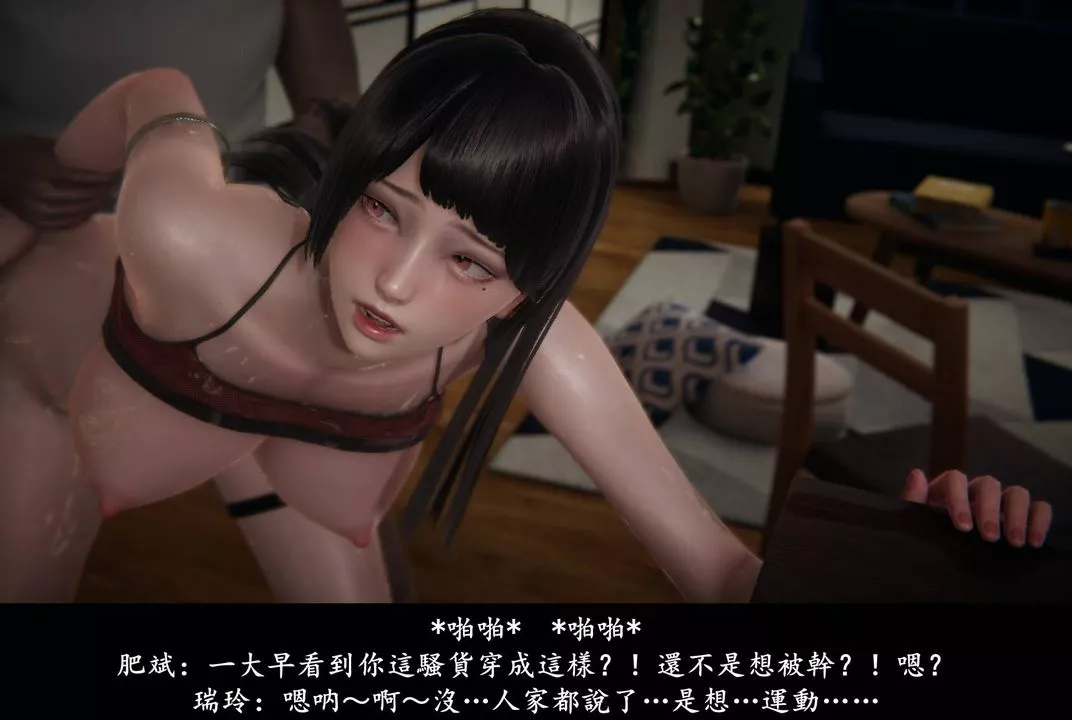 [3D]抹茶回忆录_临时女友篇+大学篇+洗浴兼职篇-临时女友篇06 - 图片 63