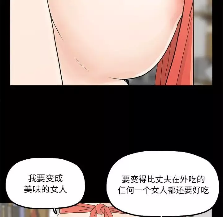 幸福第14话