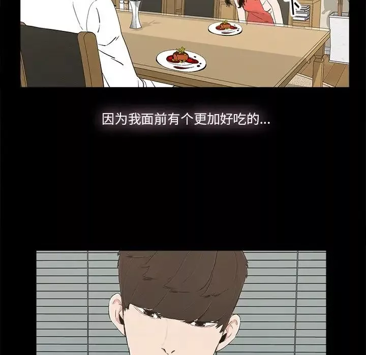 幸福第14话