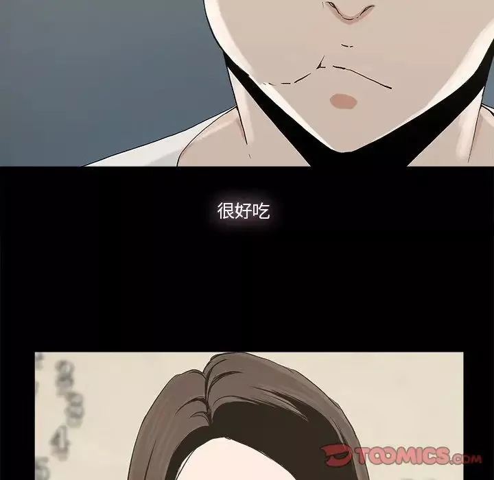幸福-第14话 - 图片 44