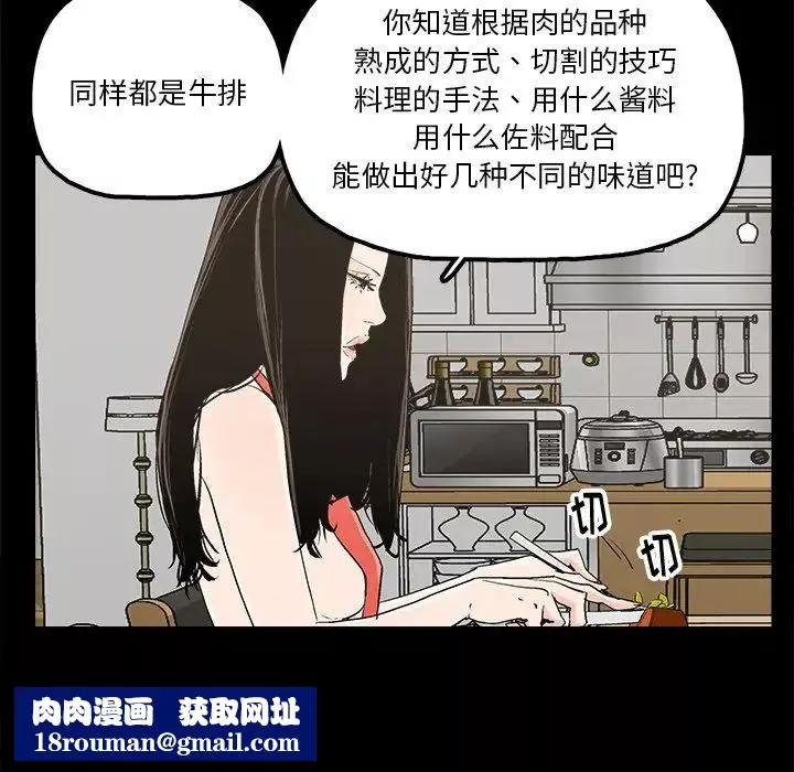 幸福第14话